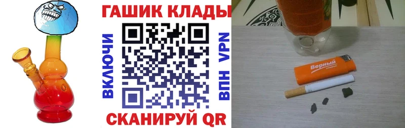 Где купить наркотики Полевской MEGA ТОР Кокаин АМФЕТАМИН МЕТАМФЕТАМИН Мефедрон Гашиш