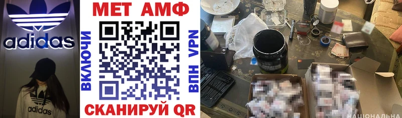 Amphetamine VHQ  Полевской 