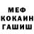 Метадон VHQ Cosmos PMF