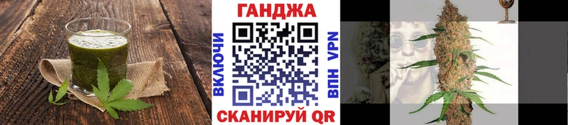 Cannafood конопля  Полевской 