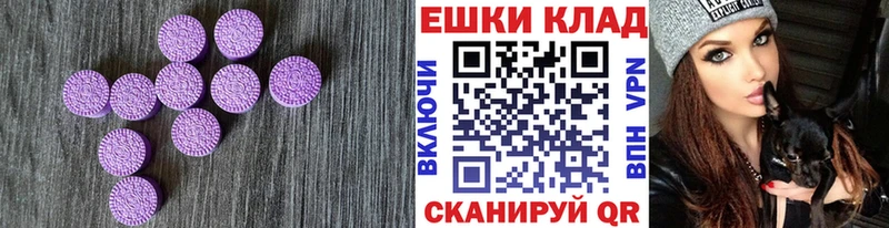 darknet состав  Полевской  Ecstasy 280 MDMA 