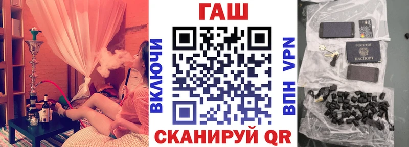 кракен   Полевской  ГАШИШ Cannabis 