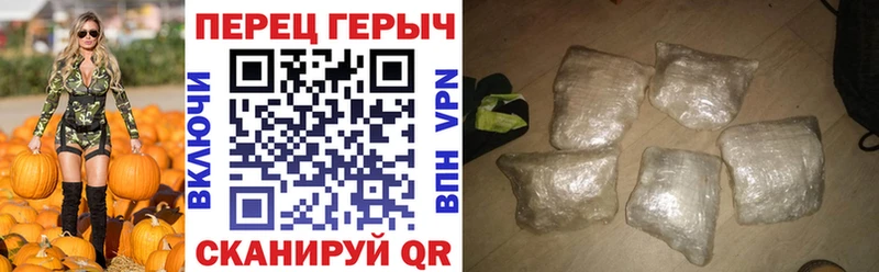 Героин гречка  Полевской 