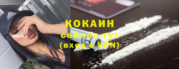 COCAINE Алексин