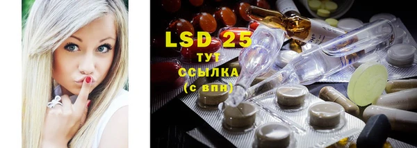ECSTASY Абдулино
