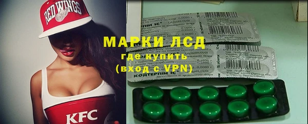 амфетамин Алексеевка