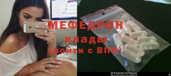 марихуана Абаза