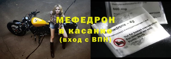 марихуана Абаза