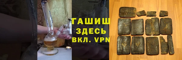 молекула духа Абинск