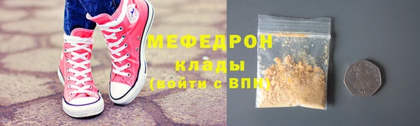марихуана Абаза
