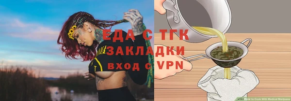 марихуана Абаза