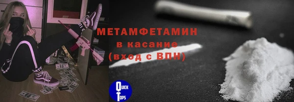 ECSTASY Абдулино