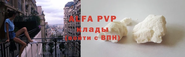 ECSTASY Абдулино