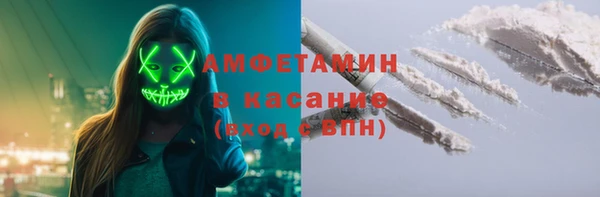 марихуана Абаза