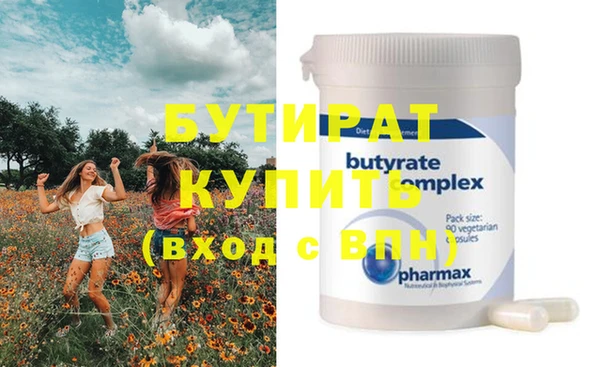 марихуана Абаза