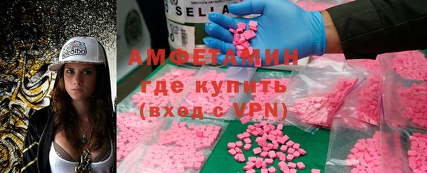 ECSTASY Абдулино