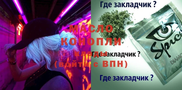 марихуана Абаза