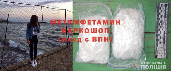 трава Инсар
