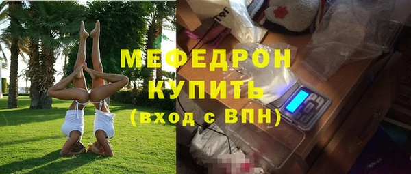 молекула духа Абинск