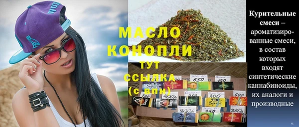 марихуана Абаза