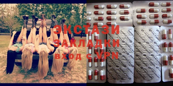 ECSTASY Абдулино