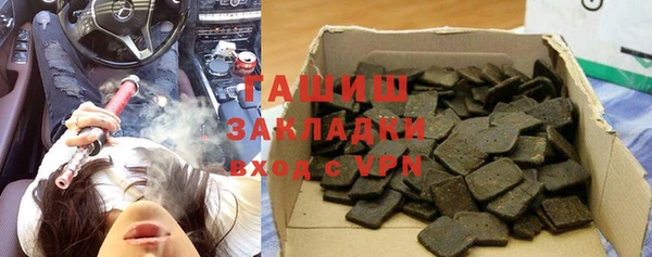 марихуана Абаза