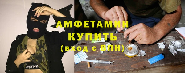 молекула духа Абинск