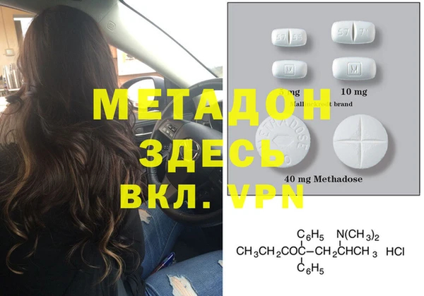 амфетамин Алексеевка