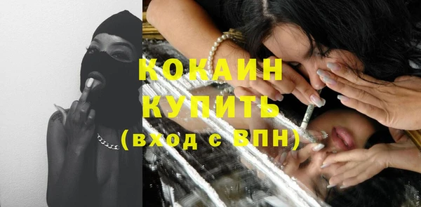 ECSTASY Абдулино