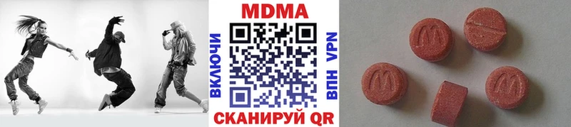 где найти   Полевской  МДМА VHQ 