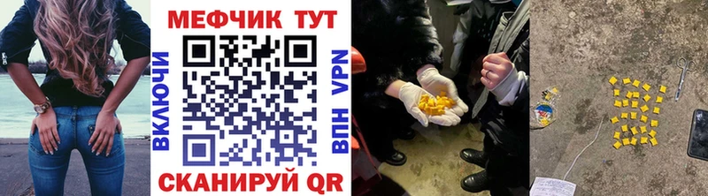 МЕФ VHQ  Полевской 