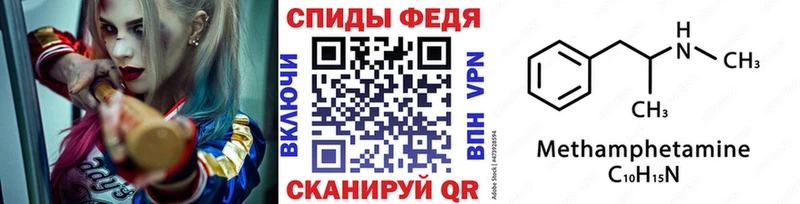 блэк спрут ТОР  Полевской  Метамфетамин винт 