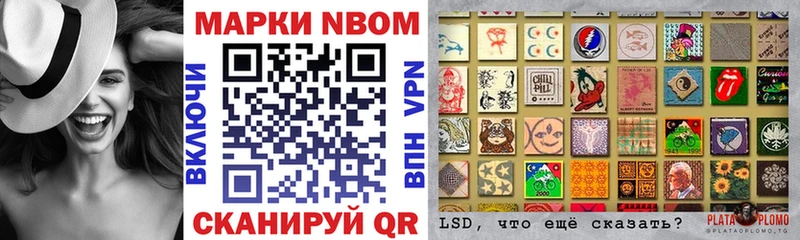 Марки NBOMe 1500мкг  сайты даркнета наркотические препараты  Полевской 